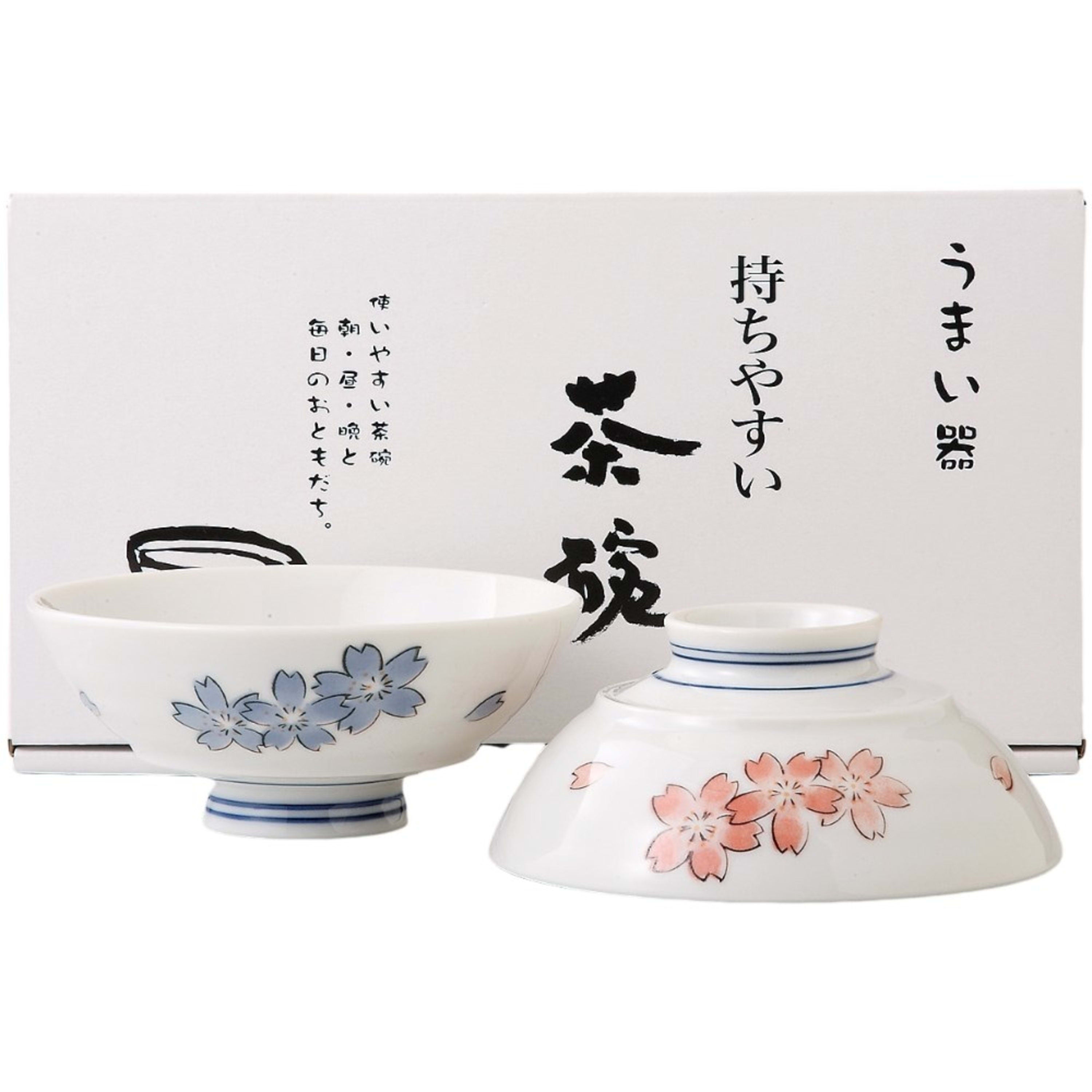 Omotenashi Cherry Blossom 2 Piece Bowl Set 11.5x5.8cm