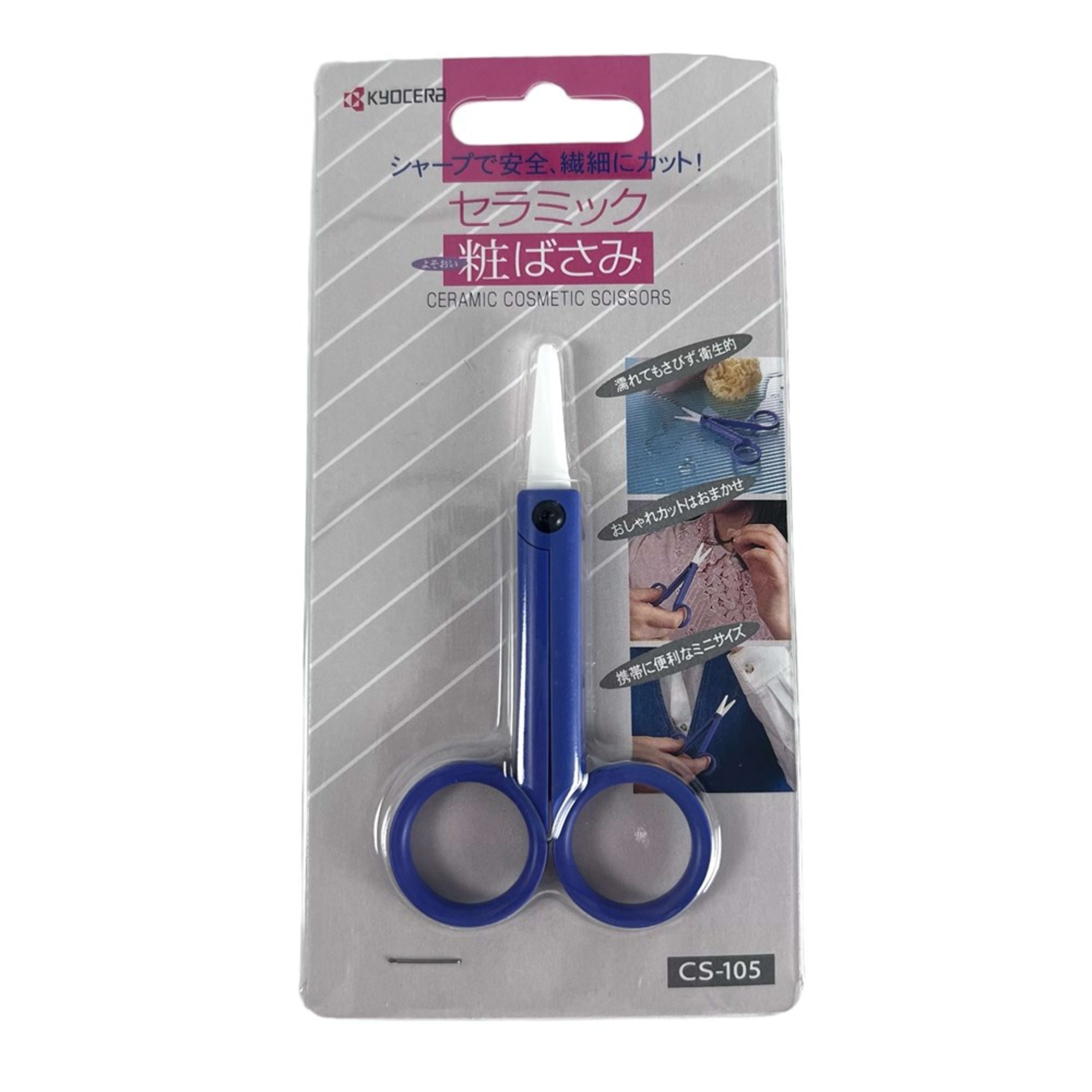 Kyocera Ceramic Cosmetic Scissors 2.5cm Blade