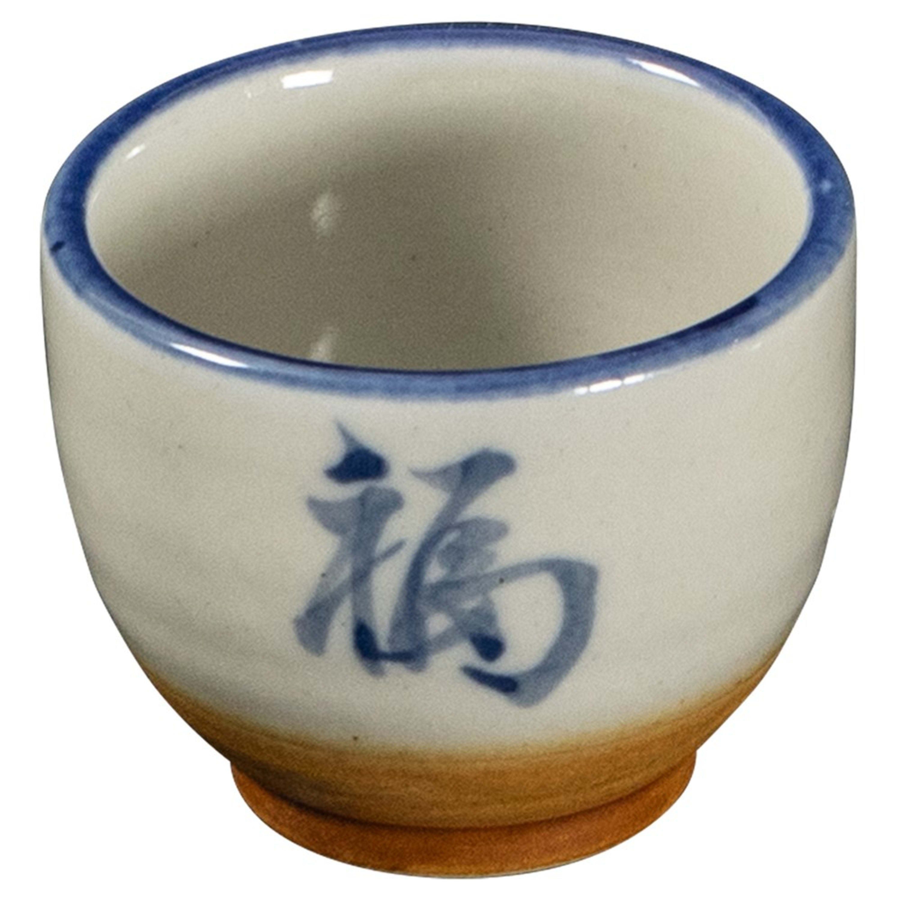 Omotenashi Fuku Sake Cup 5.5x4.5cm